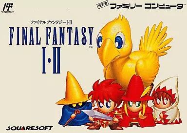 ファミコンソフト ファイナルファンタジー I II