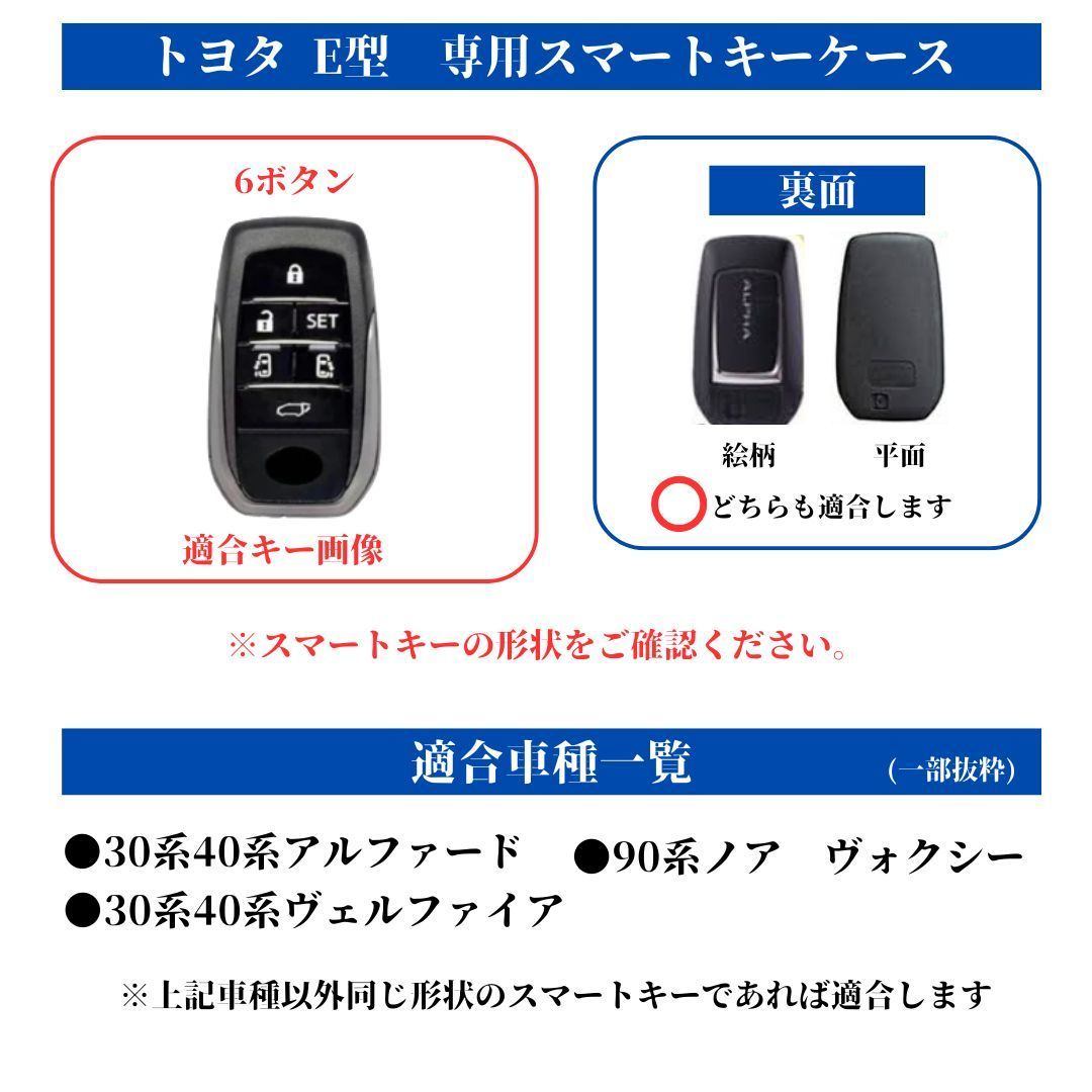 トヨタ純正　30 アルファード　ヴェルファイア　スマートキー3個 アルファード4030ヴェルファイア40系3BA-AGH40WA30系DBA-GH30W
