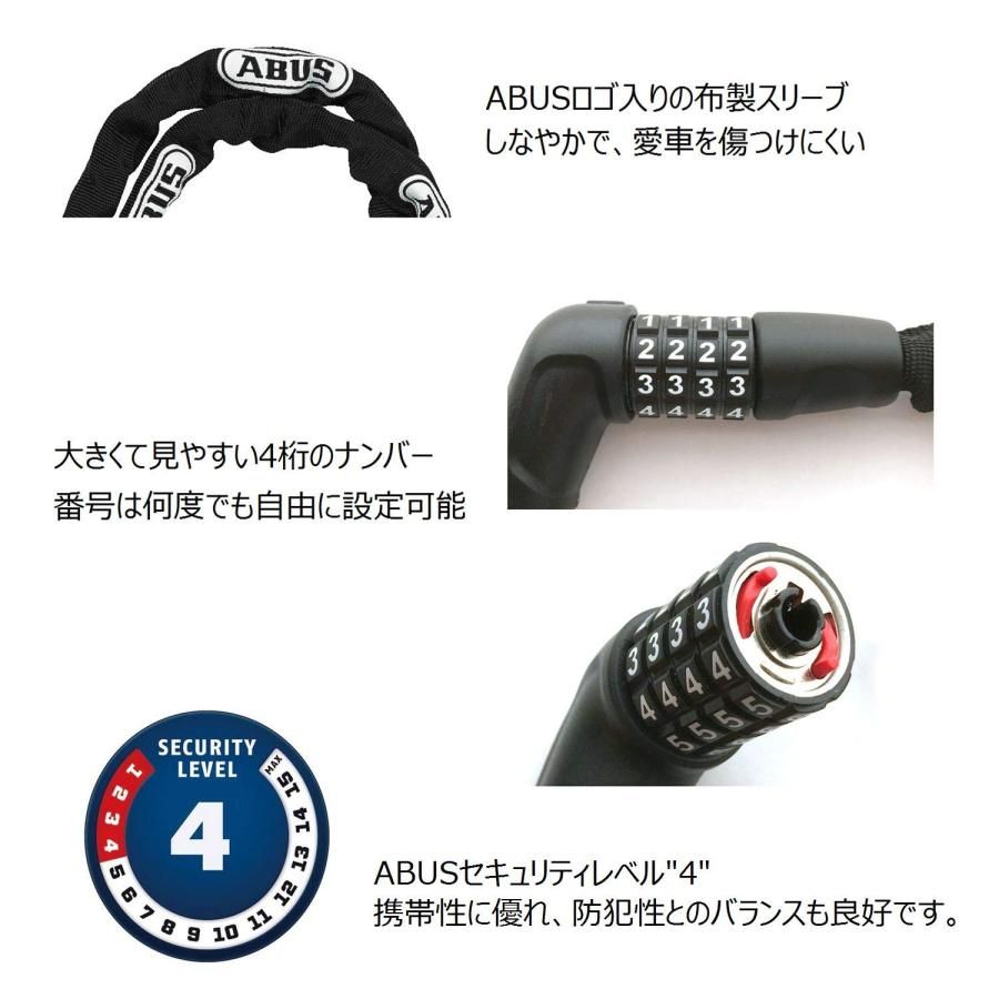アブス(ABUS）キーチェーン ダイヤル式 レベル7 ABUS(アブス) 信頼の