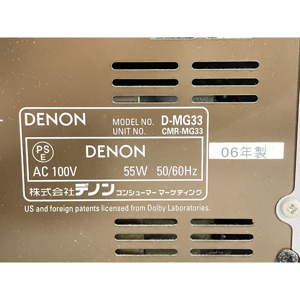 DENON My Classic home music 1から65 DENON My Classic home