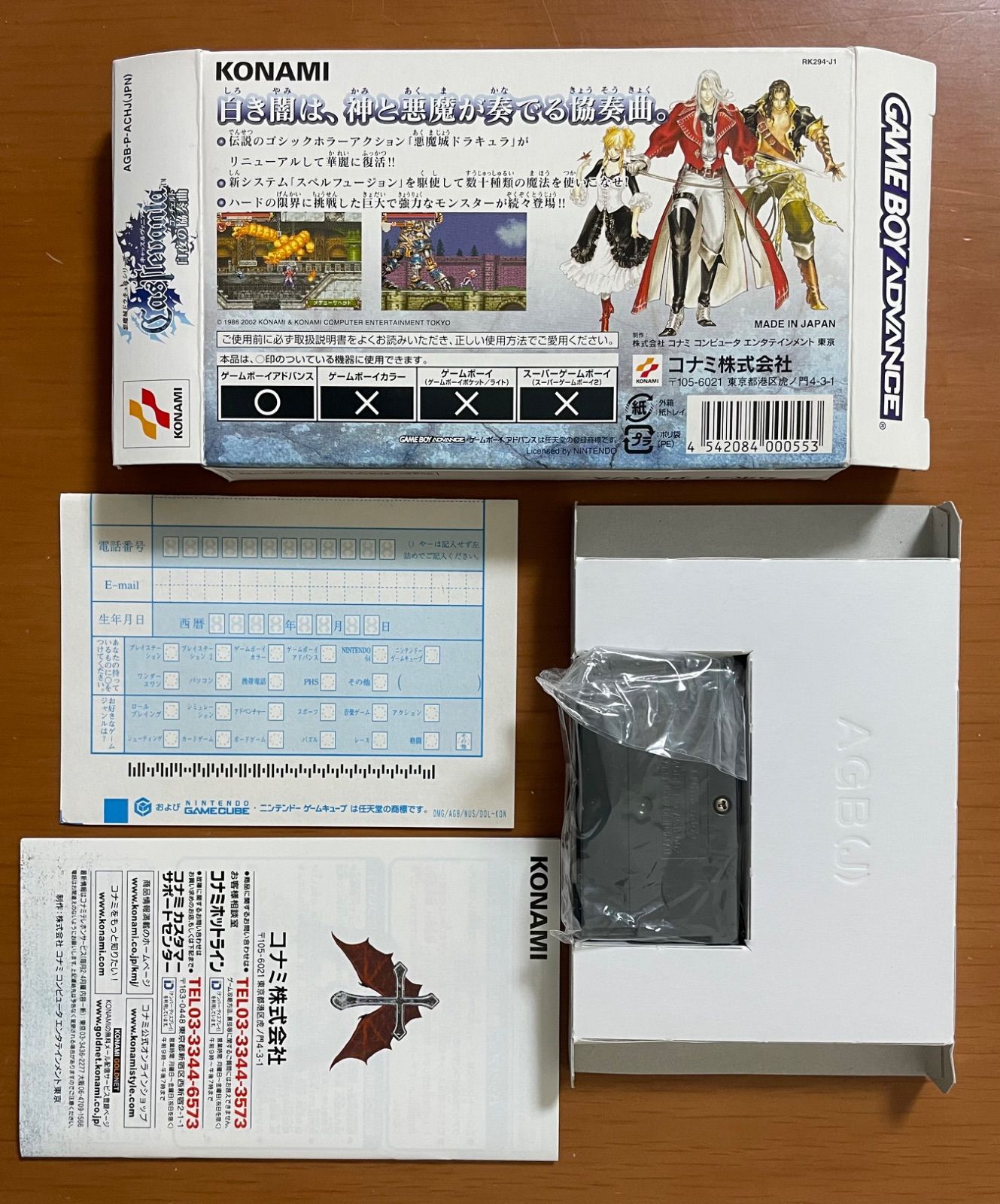 未開封】 FINAL FANTASY IX 別れの物語展 スカーフ 休息 FINAL