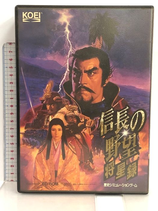 PCソフト 信長の野望 将星録 光栄 KOEI