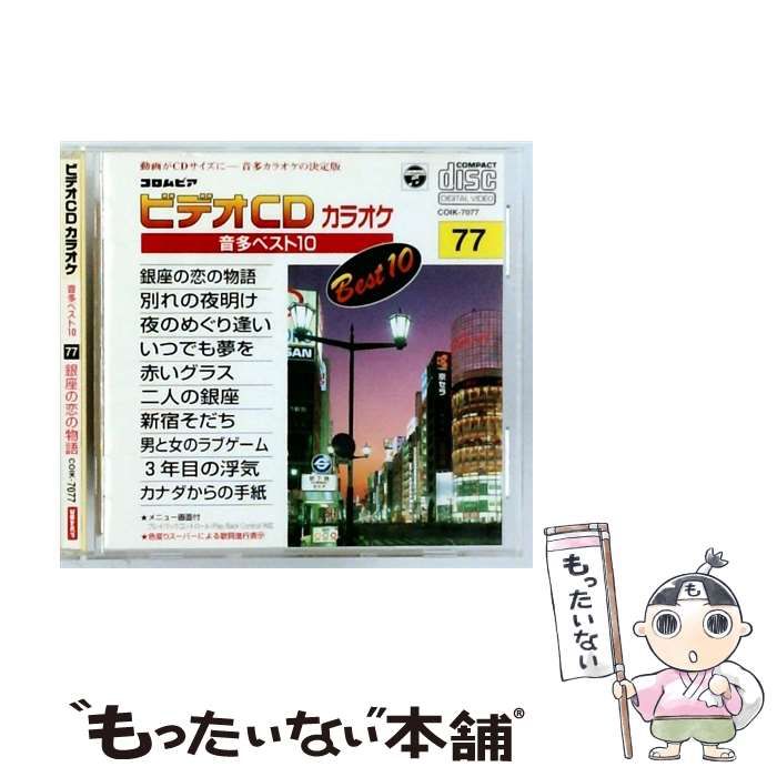 ゴールドCD アシュケナージ ベートーヴェン、ショパン