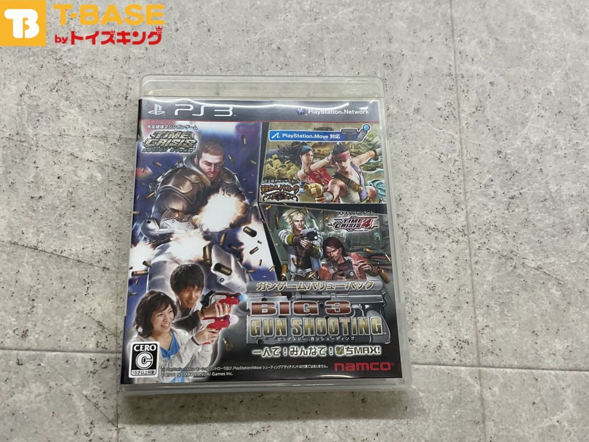 PlayStation3/プレイステーション3/プレステ3/PS3 namco/ナムコ BIG 3 GUN SHOOTING/ビッグスリー ガンシューティング  タイムクライシス/デッドストーム パイレーツ ソフト/□ - メルカリ