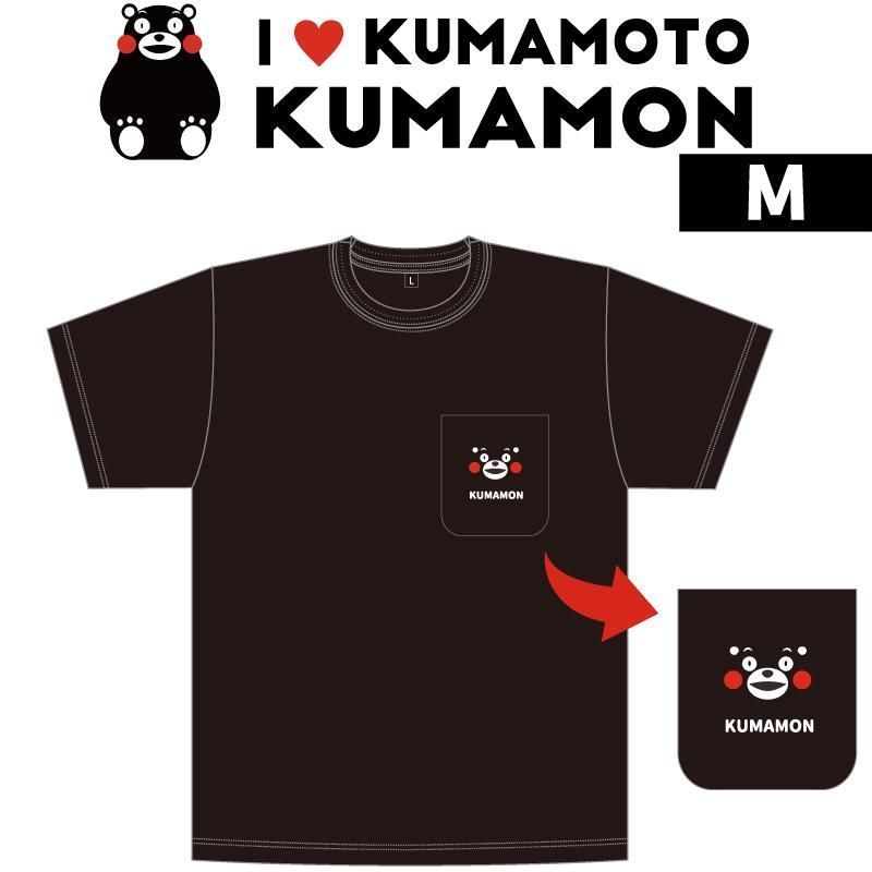 くまモン⭐️値下げ中 くまモン⭐️値下げ中 くまモンのフリマアイテム一覧