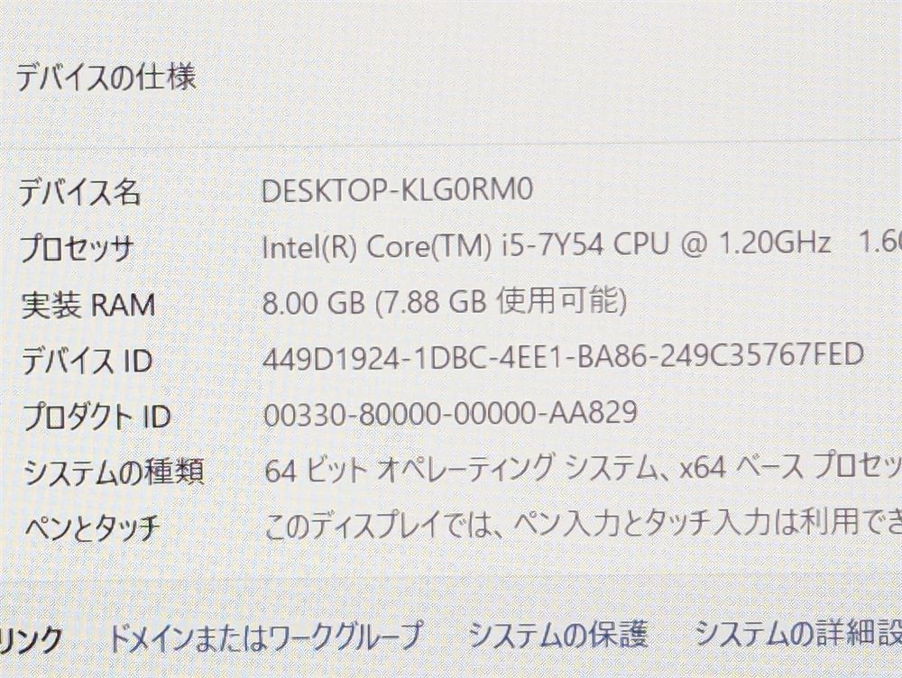 激安 軽量 中古美品 ノートパソコン 12.5型 NEC PC-VKT12HZG3 第7世代 i5 8GB 高速SSD 無線 Wi-Fi Bluetooth webカメラ Windows11