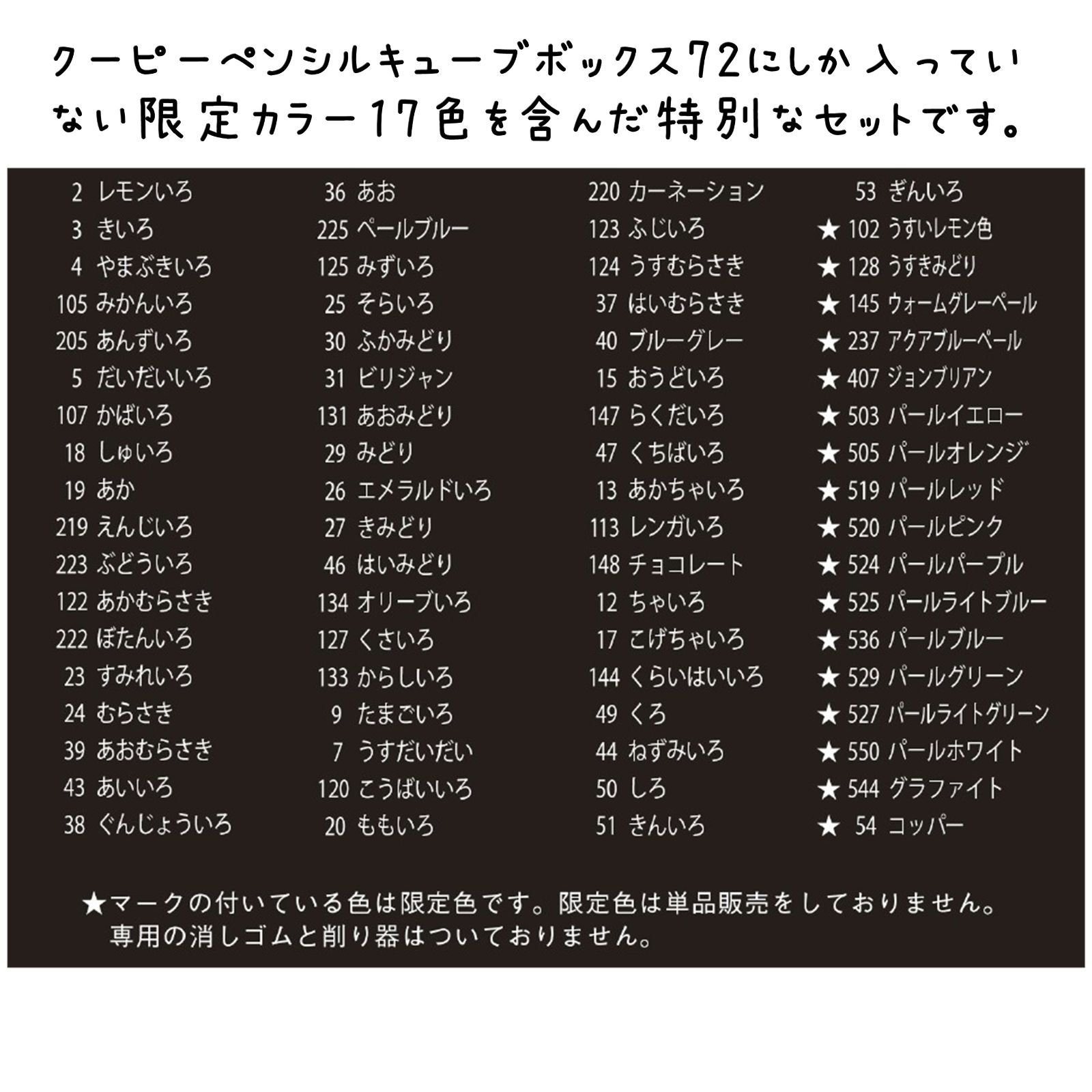 ＊ ＊１点販売