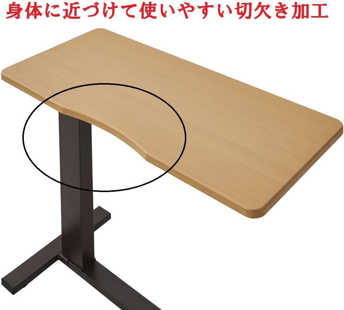 PCデスク 可動