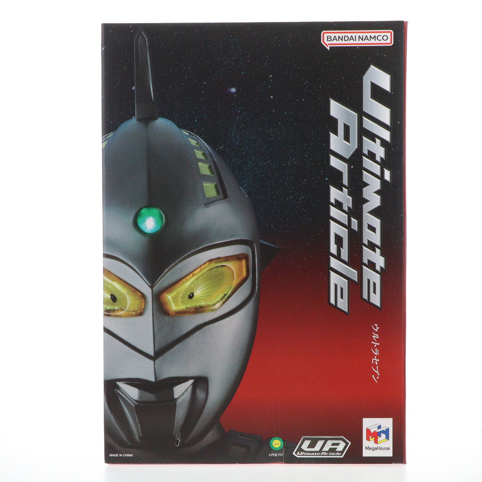 最終値下げ]ウルトラセブンUltimate Article フィギュア