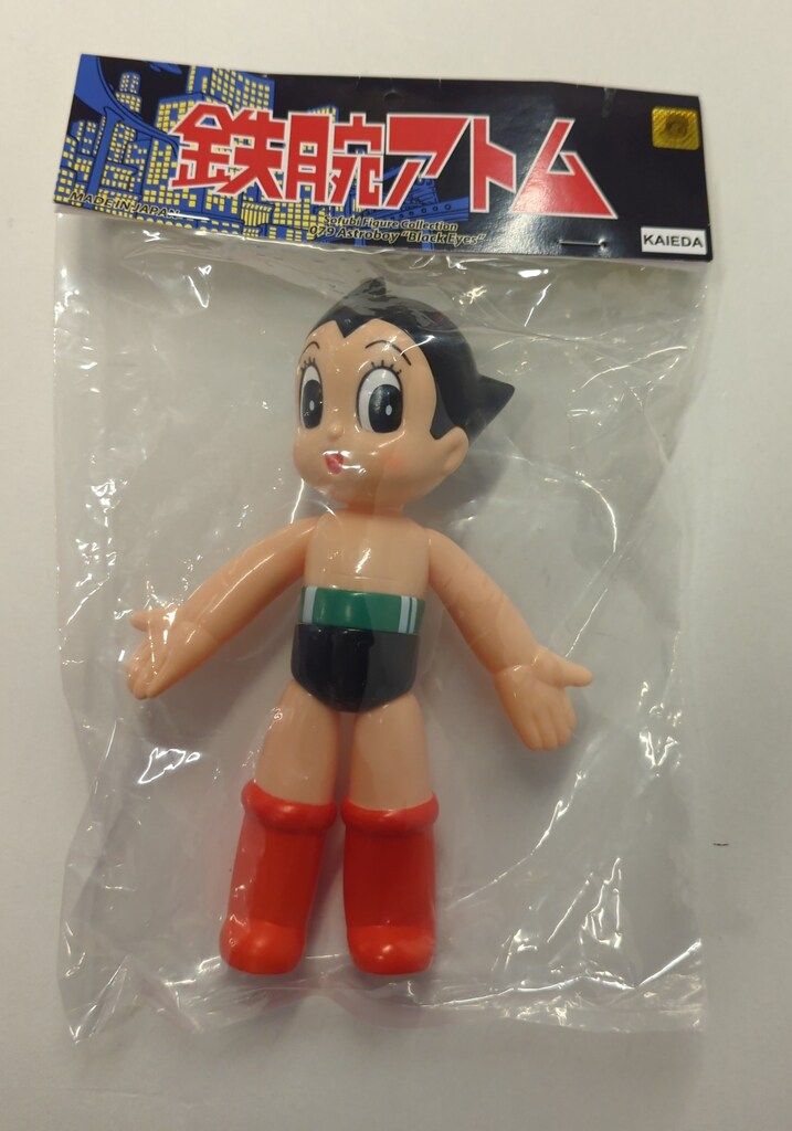鉄腕アトム メカニカルハーフカラード KAIEDA ソフビ KAIEDA】鉄腕アトム（メカニカルハーフカラード）発売 | 新潟の