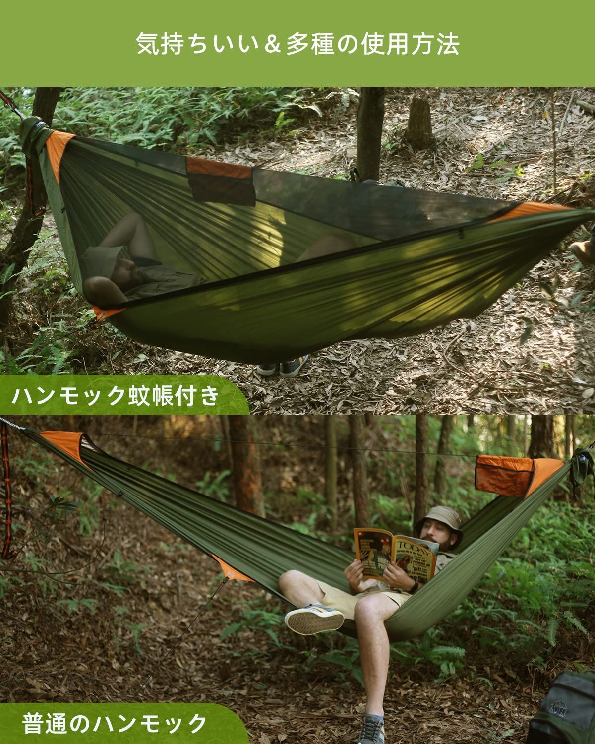 アウトドア