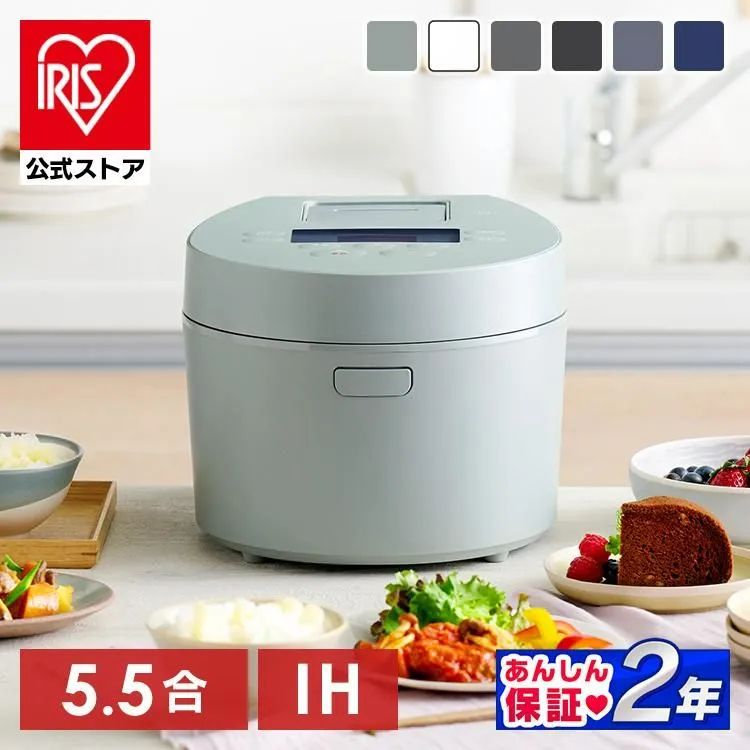 公式 炊飯器 5合炊き 一人暮らし 5合 アイリスオーヤマ 新生活 5.5合 IH炊飯器 厚火釜 厚銅釜 RC-IL50