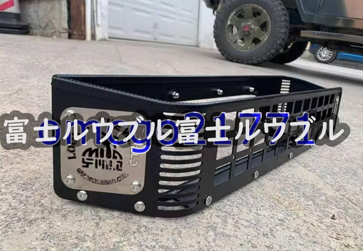 トランク バスケット