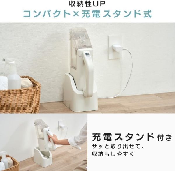 リンサークリーナー コードレス