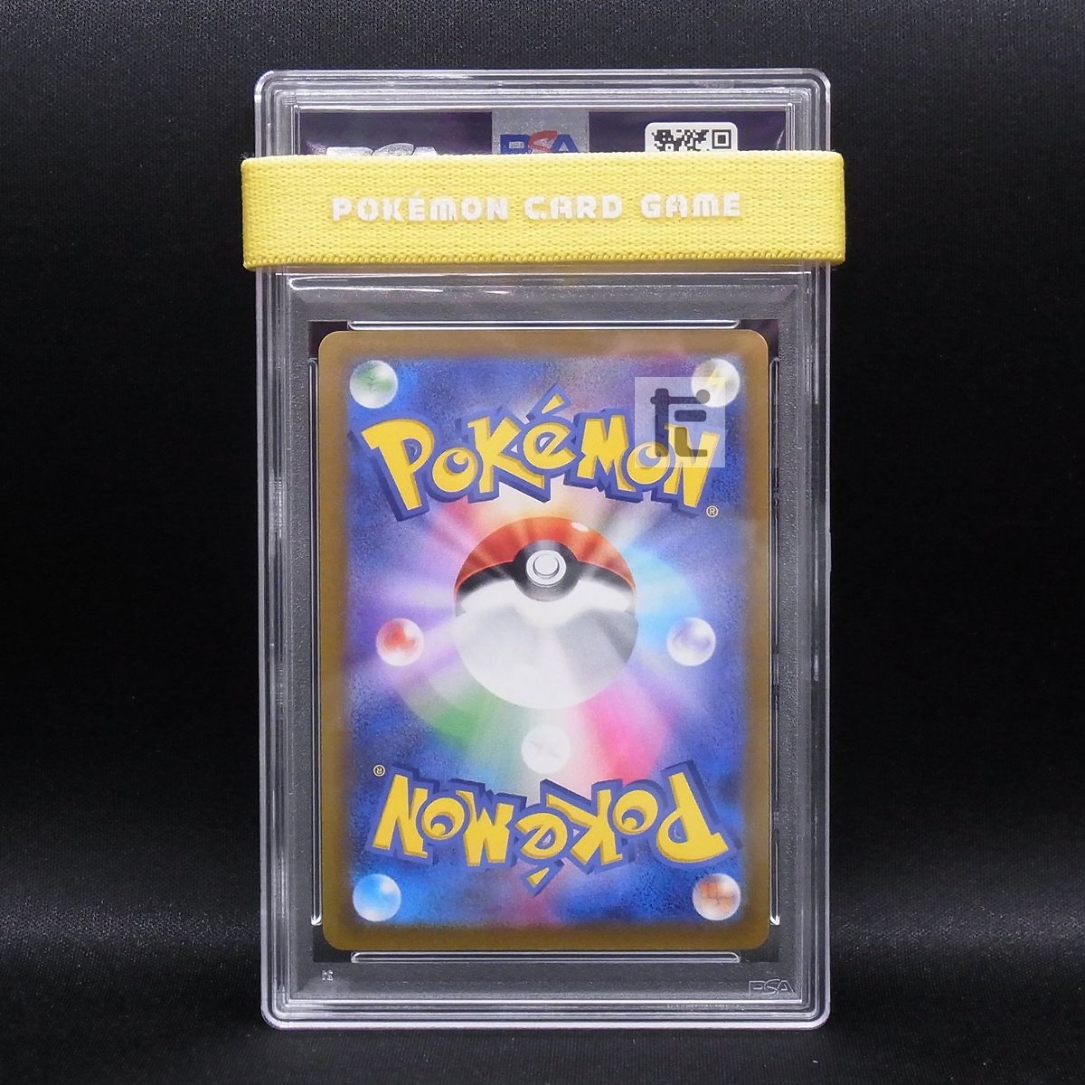 エーフィV SR SA PSA10 鑑定品 エーフィV SR SA PSA10 鑑定品 - メルカリ