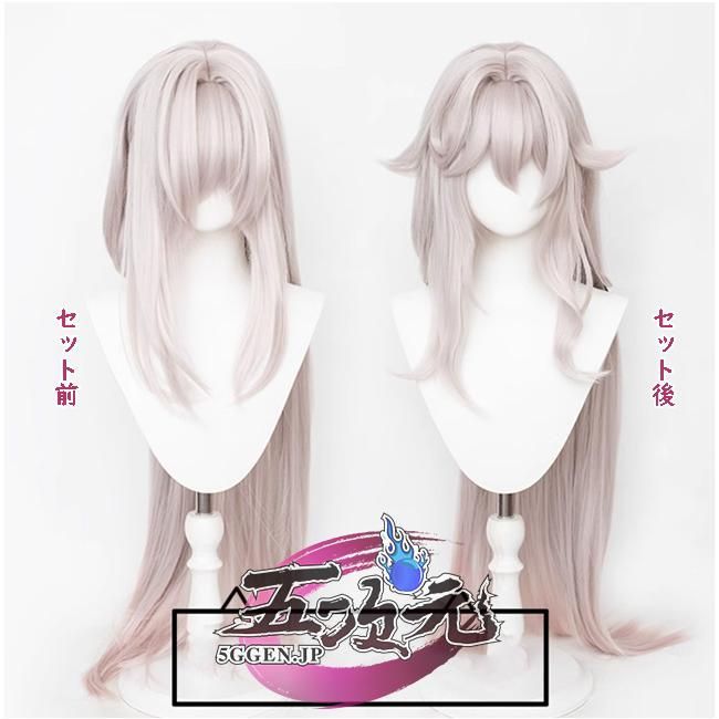新発売 五次元　崩壊3rd　セルマ　享楽の狂宴・誘影　コスプレ　ウィッグ ハロウィン CS0825BJ 仮装