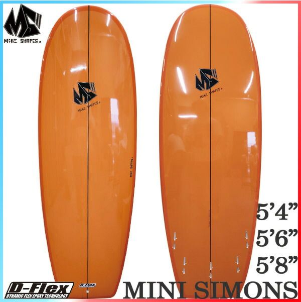 サーフボード ミニシモンズ サーフィン マイクシェイプス|MIKE SHAPES MINI SIMONS 5 4 6 8 EPS 営業所止め