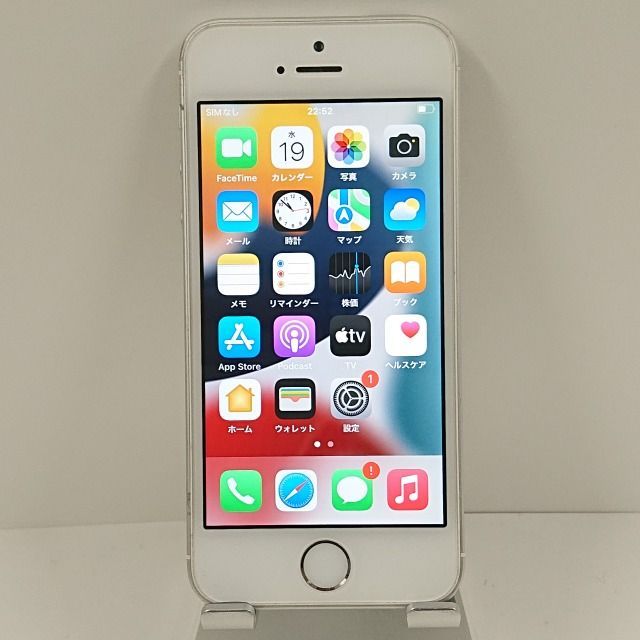 iPhoneSE（第1世代）シルバー 32GB 送料込み iPhoneSE 32GB au