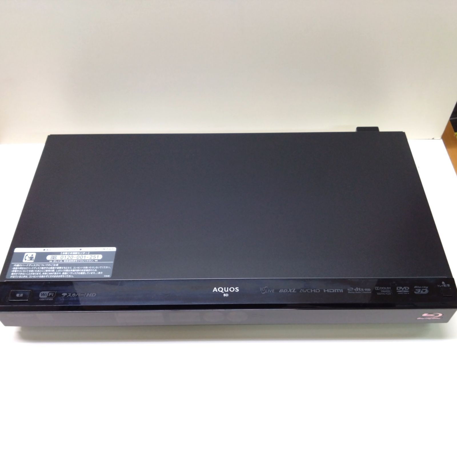SHARP AQUOS Blu-rayレコーダー BD-W500 - レコーダー