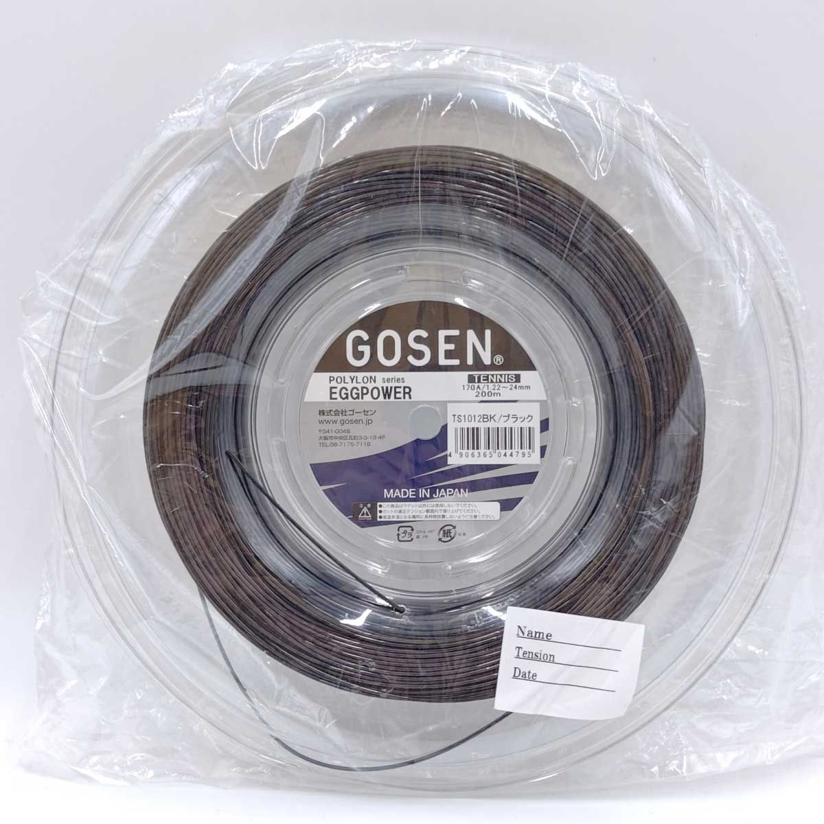 ゴーセン エッグパワー EGGPOWER 17 硬式 テニス ストリング ガット ロール POLYLON 200m ブラック TS1012BK GOSEN 1.22-1.24mm