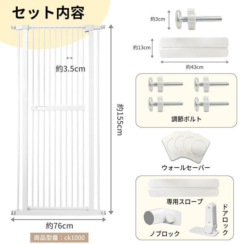 ペットゲート 155cm