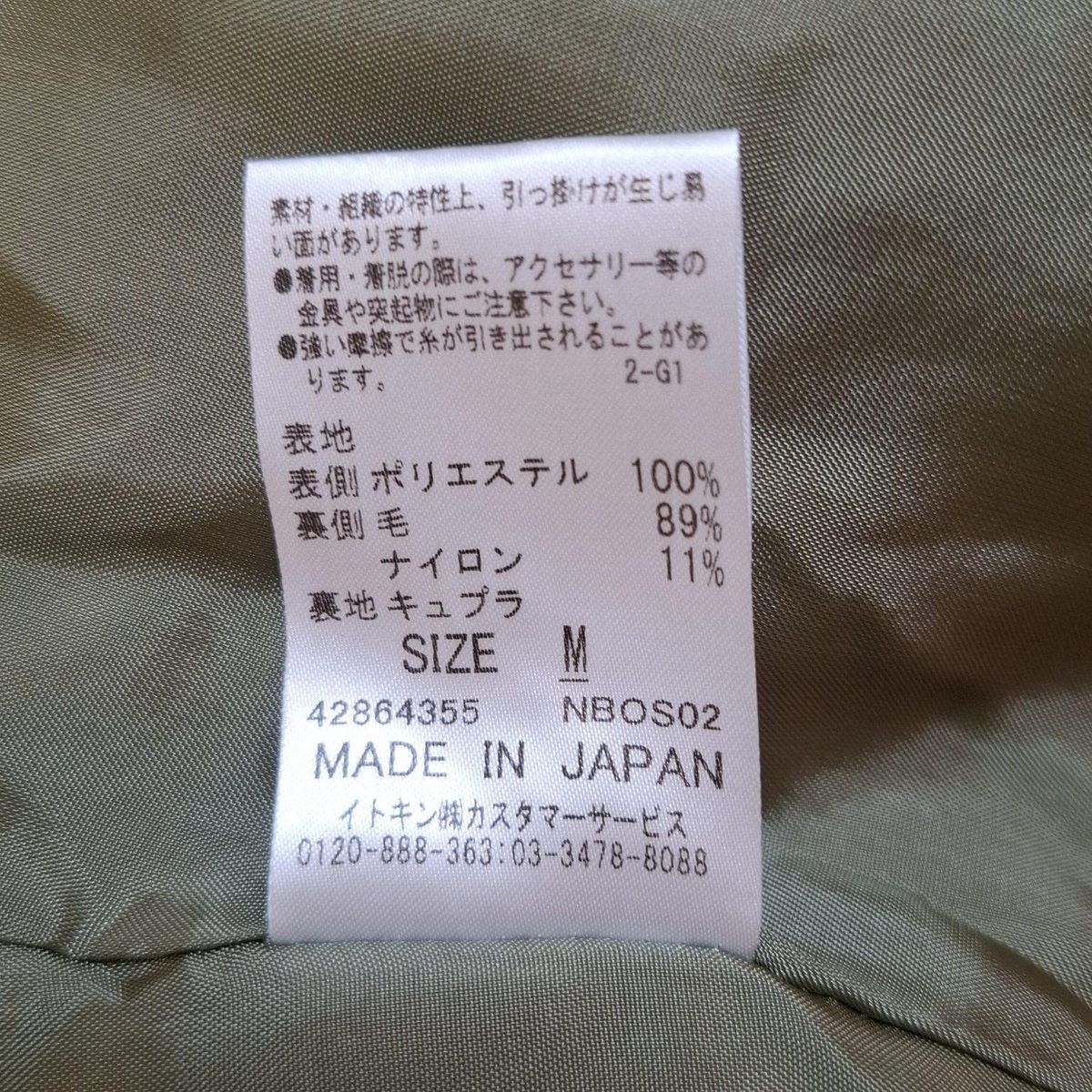 Sybilla シビラ コート サイズM レディース - グリーン×アイボリー 長袖 秋 冬 SIROKUMA-CORPORATION_COM