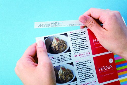 エーワン