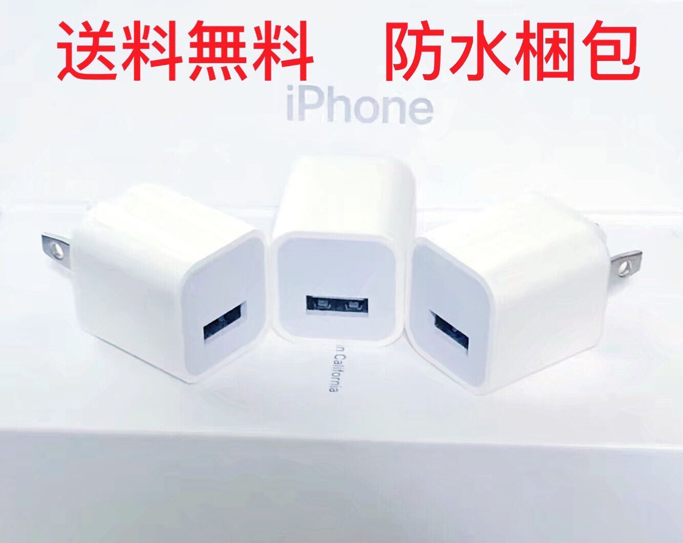 1m1本 iPhone 充電器ライトニングケーブル 純正品同等(wZ) 0 - 携帯電話