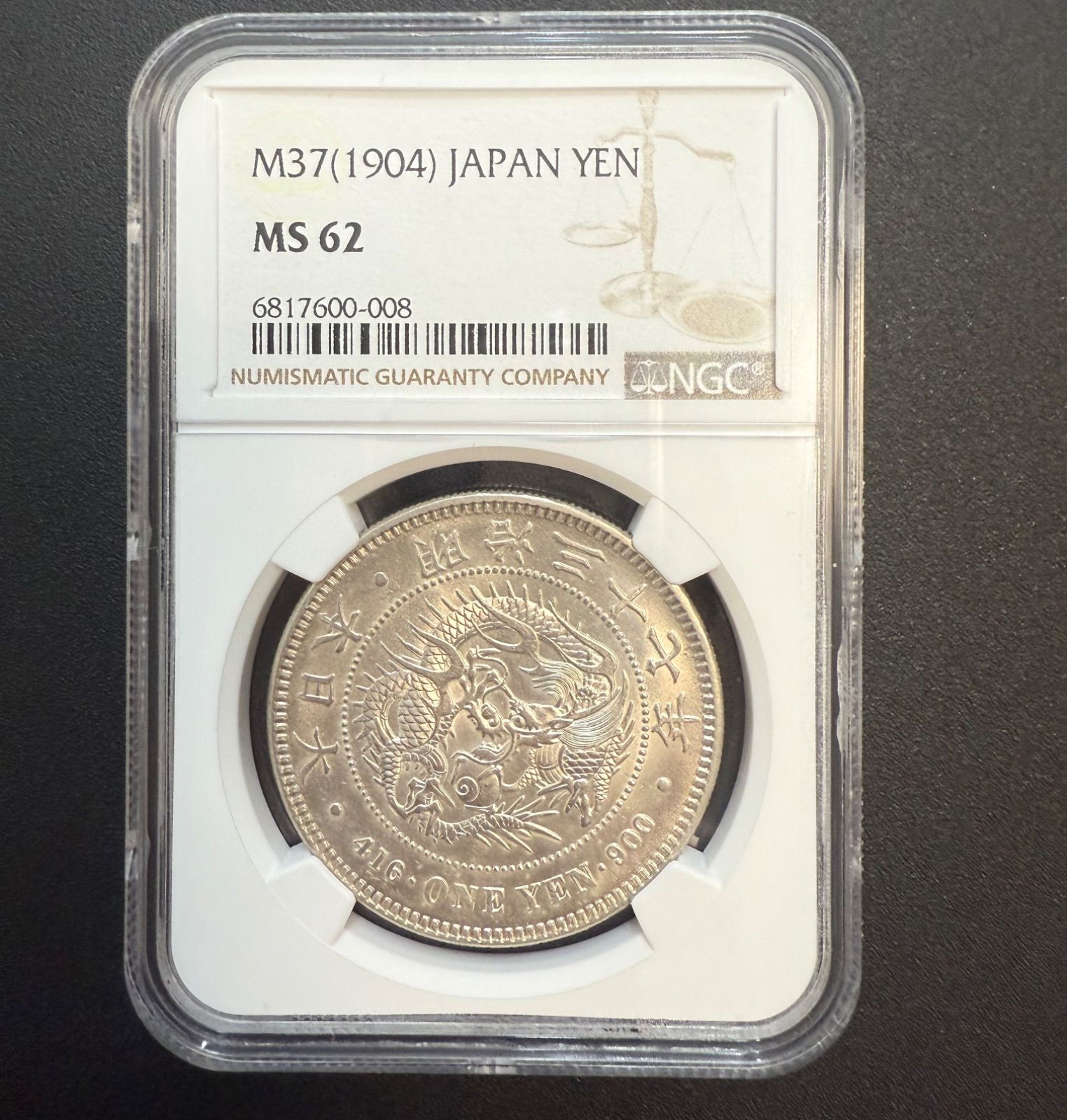 旧貨幣・銀貨・記念硬貨 36枚セット Silver 1936 Year Japanese Coins for sale | eBay