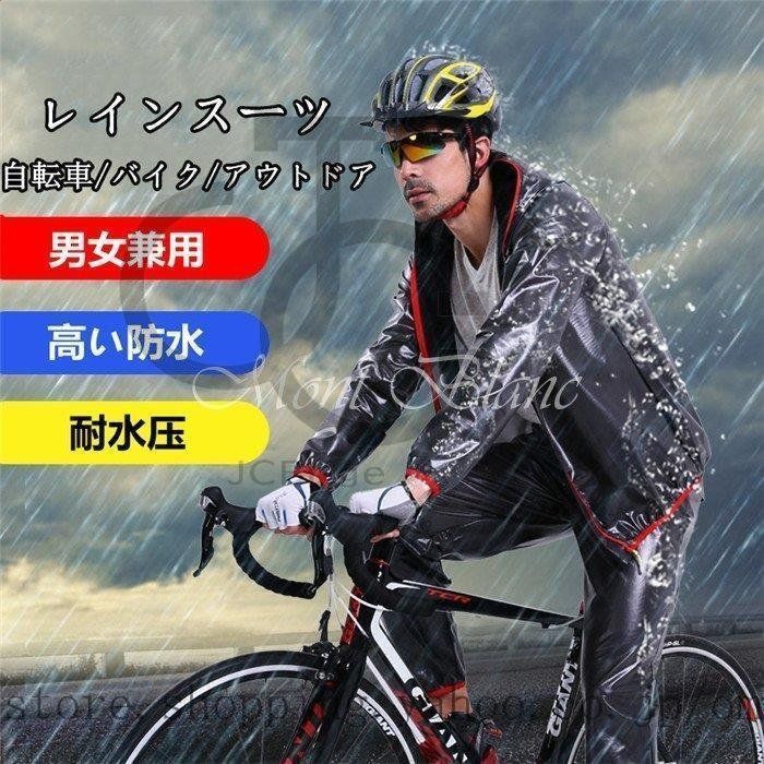 Endura Hummvee 防水メンズサイクリングパンツ - 自転車