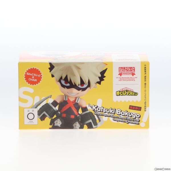 FIG]ねんどろいど Swacchao! 爆豪勝己(ばくごうかつき) 僕のヒーロー 