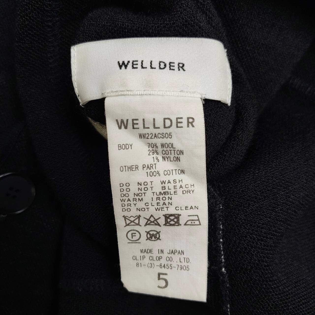 ウェルダー Dual