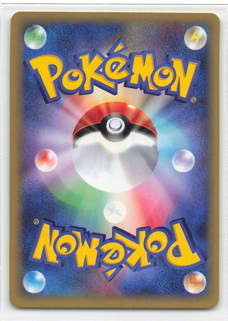 Pokemon e2弾 020/092 コダック(EDITIONなし) ○ - メルカリ