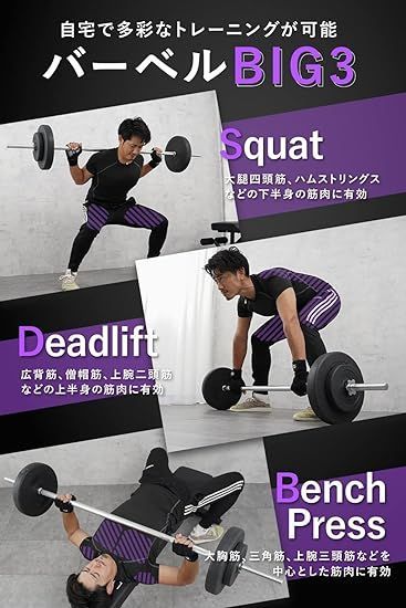 LESIR(レザイア) バーベル バーベルセット 60kg バーベルシャフト 筋トレ プレート ホームジム トレーニング - メルカリ