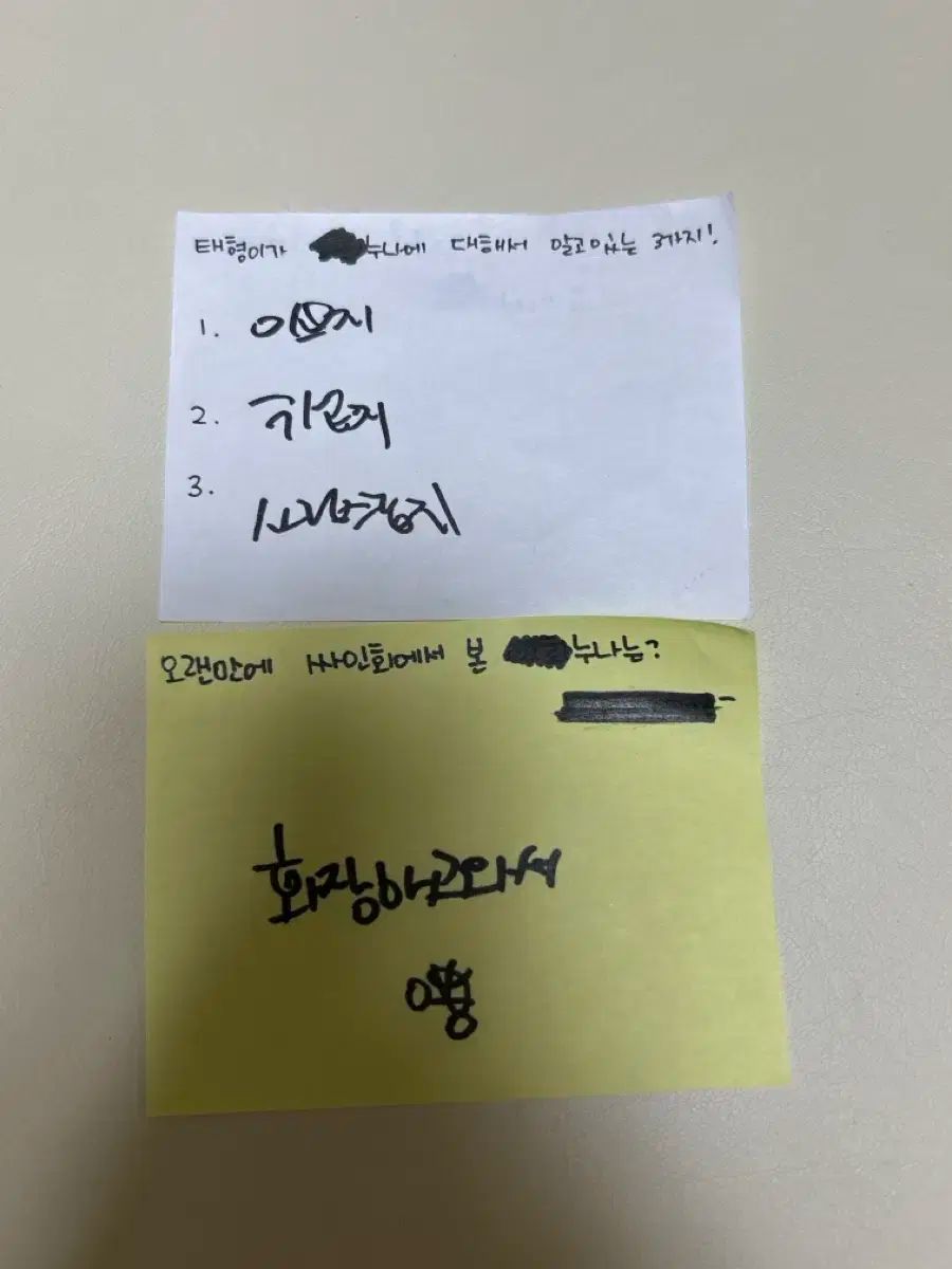 BTS(防弾少年団・バンタン) ヴィ(V・テヒョン・テテ) サイン入り ポストイット