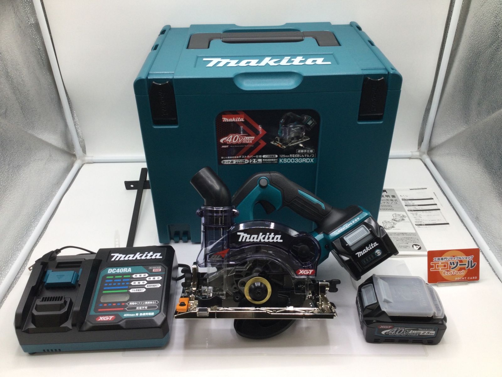 【領収書発行可】Makita/マキタ 40Vmax125mm充電式防じんマルノコ KS003GRDX  [ITN2BENZD2NP][エコツール岡崎岩津店]