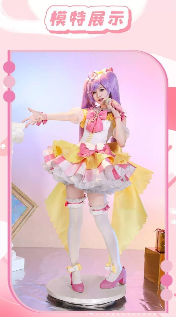 真中らぁら コスプレ衣装