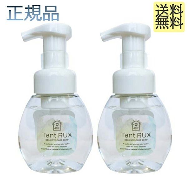 お得女神セット タントリュクス ソープ  200ml 2個  デリケートゾーン 楽天市場】[Tant RUX] タントリュクス ソープ 200ml ボディソープ