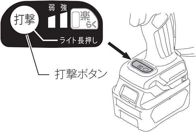 マキタ インパクトドライバTD111(10.8V)黒 トルク135Nm バッテリ等別売