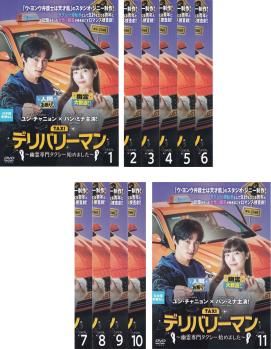 デリバリーマン 幽霊専門タクシー始めました 11枚セット 第1話～第22話 字幕 全巻セット 洋画 DVD レンタル落ち