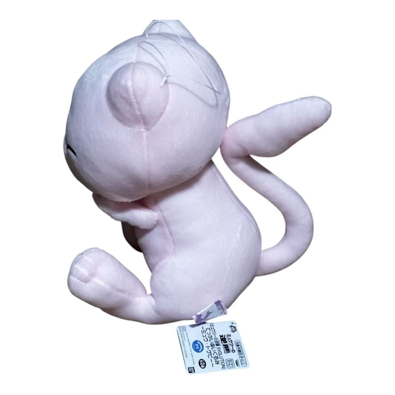 タグ付き】バンプレスト ミュウツーの逆襲 EVOLUTION でっかい