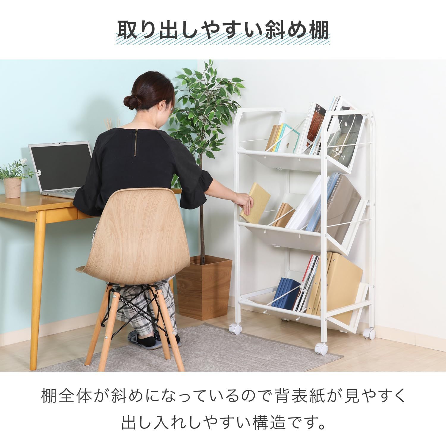 不二貿易 ファイルラック ファイルワゴン 3段 幅55×奥行40×高さ112cm
