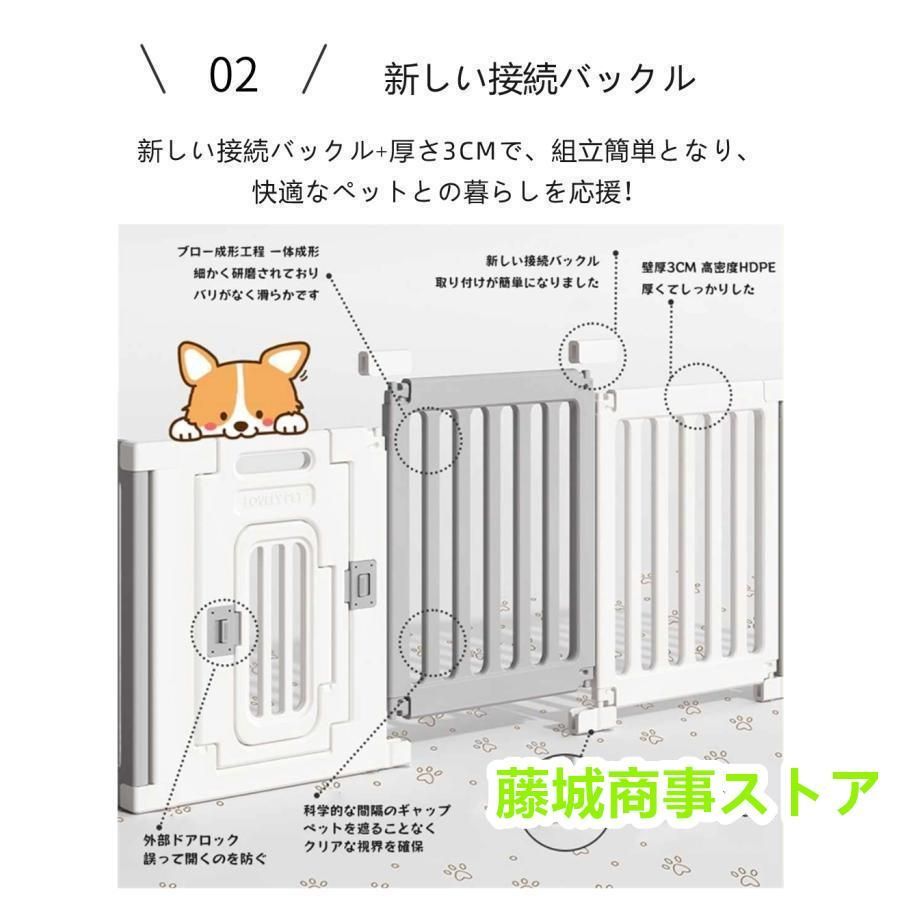 安全