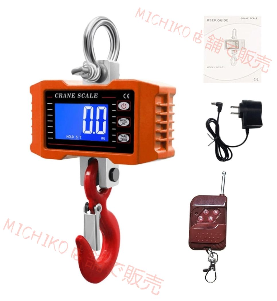 クレーンスケール 吊りはかり 1000kg 2000ポンド 高精度 コンパクト 充電式 LCD液晶表示 電子スケール リチウム電池 産業用 計量 工場 埠頭 屠殺場 農場 建築工事 荷降ろし リモコン付き 充電器 マニュアル付き