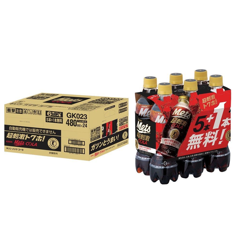 送料無料 メッツ コーラ 480ml 48本 トクホ 24本×2 キリン 特保 コーラ METS COLA 炭酸 特定保健 ダイエット 特茶ヘルシアより良 ヨドバシ.com - キリンビバレッジ メッツ メッツ コーラ 480ml×24本