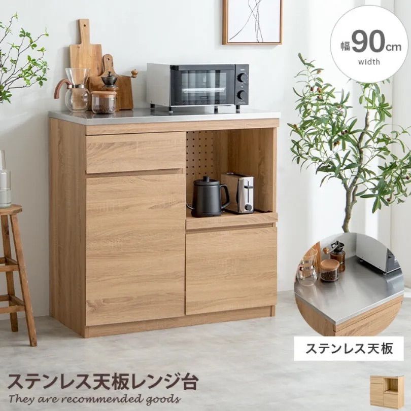 ニトリ カウンターワゴン （リズバレーSLM8075S） ニトリ リズバレー