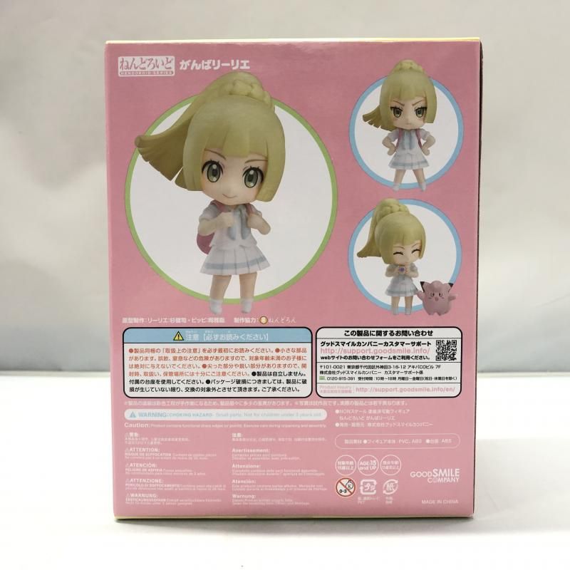 ポケモン - 新品・未開封　ねんどろいど　ポケットモンスター　がんばリーリエ　購入特典付き Amazon.co.jp: ねんどろいど ポケットモンスター がんばリーリエ