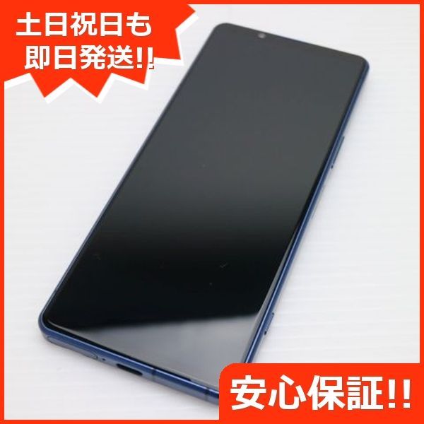 超美品 Xperia 5 IV SO-54C ブルー スマホ 土日祝発送 即日発送 超美品 Xperia 5 IV SO-54C ブルー スマホ 土日祝発送 即日発送