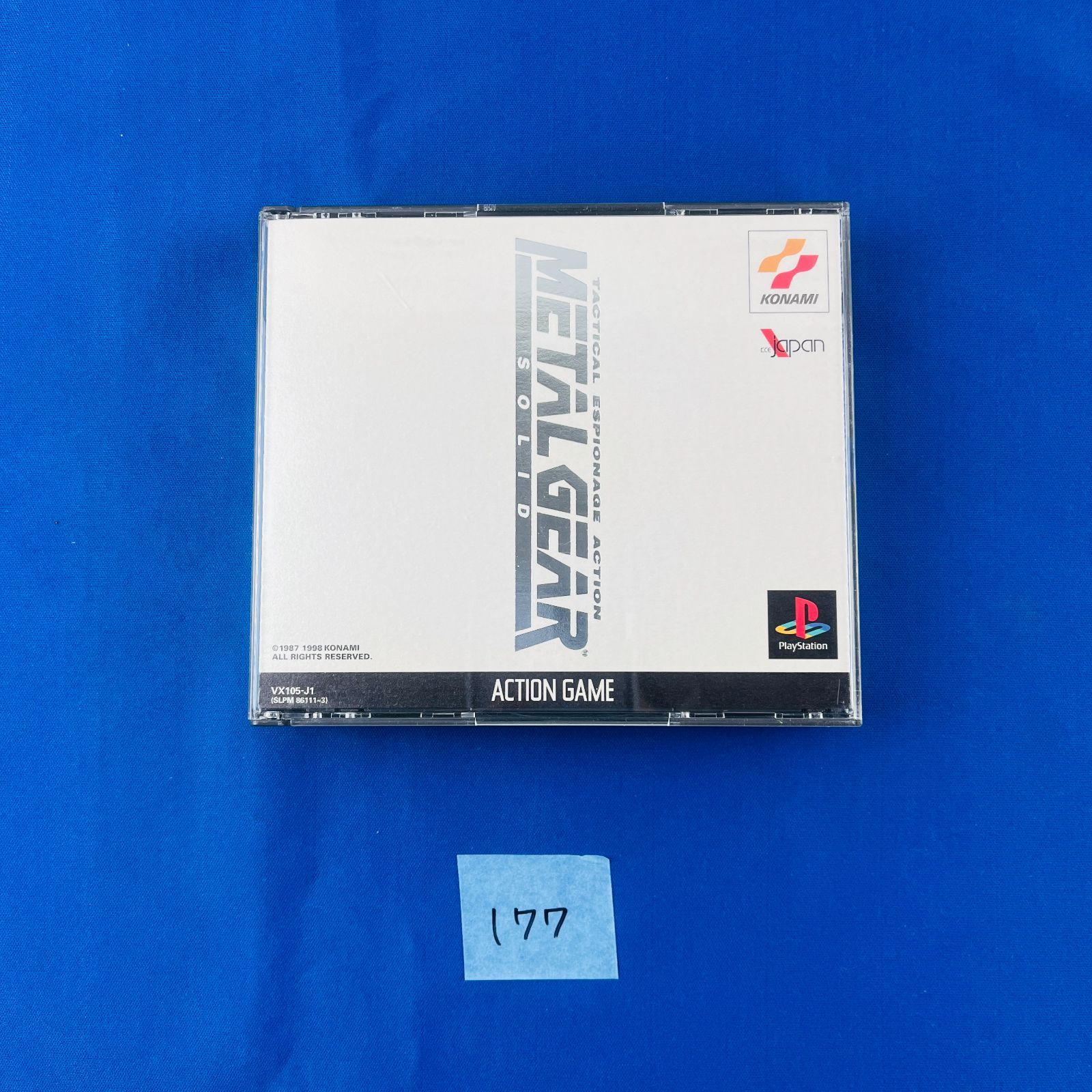 ◇177【帯美品】PS メタルギア ソリッド プレミアムパッケージ METAL  