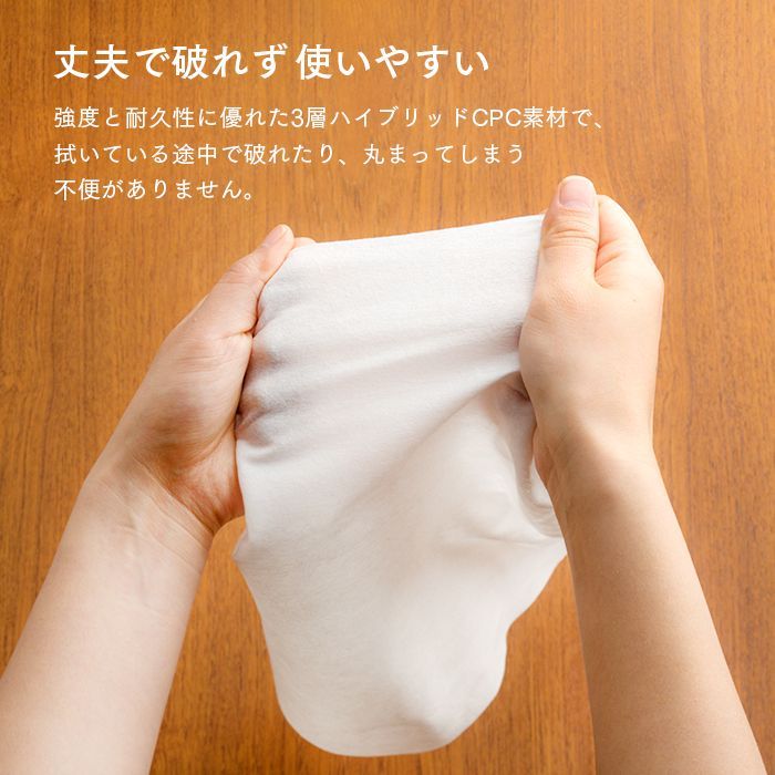 紙おしぼり HAND＆BODY